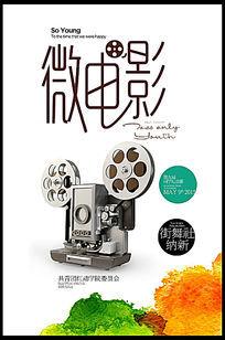 湖北高中毕业证样板